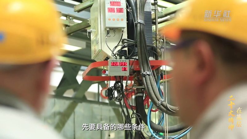 物联网解决方案加盟代理：如何选择合适的合作伙伴**