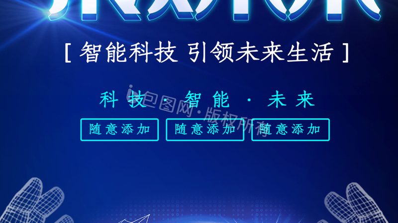 数据可视化在线工具：企业决策的“透明窗口